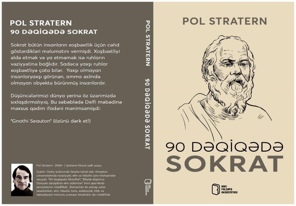 Pol Stratern: 90 dəqiqədə Sokrat