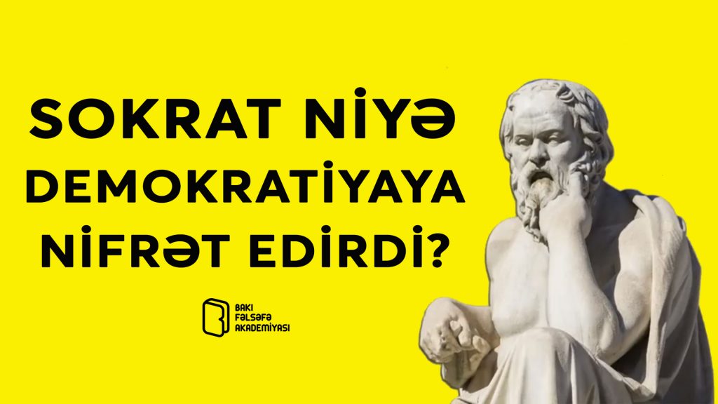 Sokrat niyə demokratiyaya nifrət edirdi? [The School of Life]